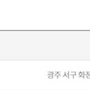 알리바이 화정점 네이버블로그