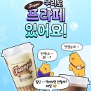 CU 양주회정점 네이버블로그