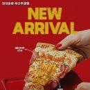 주례지역아동센터 | 냉정역 맛집 피자마루 부산주례점 어떨까?｜추천메뉴, 가격, 주차, 영업시간까지