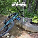 [거제도 국사봉 MTB 라이딩] 수월임도 라이딩 후기 (GPX 파일 첨부)