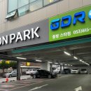 골프존파크 중방스타점 네이버블로그