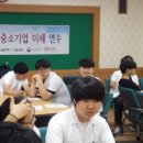 강릉정보공업고등학교 이미지