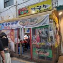 이화국수집 이미지