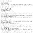 에페리 티스토리