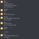 패왕전 개발 진척 사항 공유 이미지