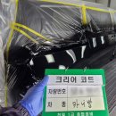 성산1급자동차정비공업사 이미지