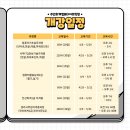 컴퓨터활용능력 2급(자격증반) 이미지
