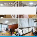 일도정한아파트