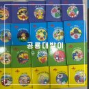 동화유치원 | 공룡 대발이│유치원동화│6세 동화책 추천│내돈내산 후기