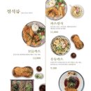 원카츠 남천점