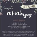 바이리미