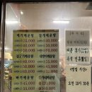 망우리 맛집 남한강 물고기 갓성비 끝내주는 매운탕 맛집