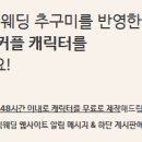 커스텀웨딩