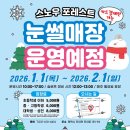 청소년수련원 이미지