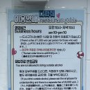 다퍼줘 | 📝 청량리 횟집 다퍼줘 후기 🐟 산낙지부터 전복회, 모둠회, 해물라면까지 푸짐하게 즐긴 솔직 후기