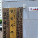 초정경로당 네이버블로그