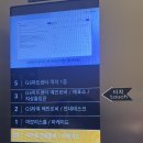 스포라이프(289)[스크린 1포함] | [라이프 오브 파이] 라이브 온 스테이지-GS 아트센터...기타 관람 안내, 박정민 파이 후기(약 스포 O)