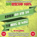 여주-1080 이미지