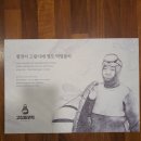 엔조이제주 이미지