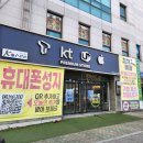 주식회사 홍당무(대구북구지점) | 갤럭시S26 사전예약은 대구휴대폰성지 모바일캠프 드디어 기다렸던