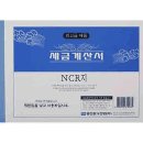 명진인쇄 - 부평구 원적로 489 | 명진인쇄