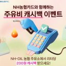 신반포주유소 이미지