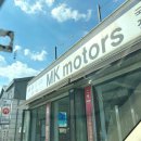 엠케이모터스(MK모터스) 이미지