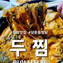 새미리벌로 이미지