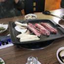 부자돼지촌