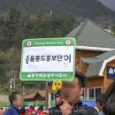 투어울릉주식회사