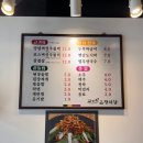임가네온정식당 이미지