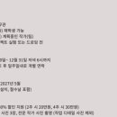 이엘갤러리