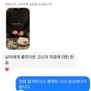 [♥+1142] 포항 포항항ꉂꉂ(ᵔᗜᵔ*) 옐미 생일 기념 포항 데이트