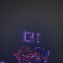 드론가야 | 광안리 드론쇼 시간 명당 꿀팁! 4월 야구 테마 직관 후기& 드론쇼 끝나고 꼭 가야 할 숨겨진 횟집 공유