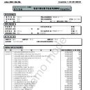 [●흥국쌍용보험●]2009년 3월 11일●탄생기쁨보험●15년납 15세만기[태아]-탄생기쁨보험보험/암진단비/태아특약/의료실비/입원비/건강보험 이미지