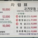 진성기사식당 이미지