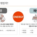 신흥에너지 이미지