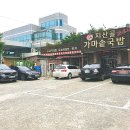 찐가마솥국밥