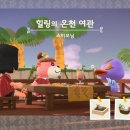 파라다이스여관 - 성동구 왕십리로22길 11-11 | 파라다이스여관