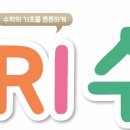 The 아리수 이미지