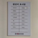 스텔라떡볶이부산부경대점 | 부산 경성대 맛집 금수돼지국밥 경성부경대점 후기