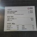 석갈비전문점 수라 이미지