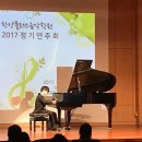한양플러스음악학원 이미지