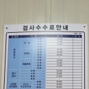 관저자동차공업사 이미지