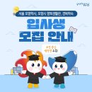 서울포항학사