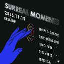 모먼츠 이미지