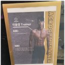 아크로짐 길음점 이미지