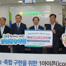 임실치즈농협(치즈축산업협동조합) 이미지