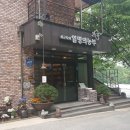 일직농장 이미지