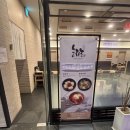 능라도 여의도점